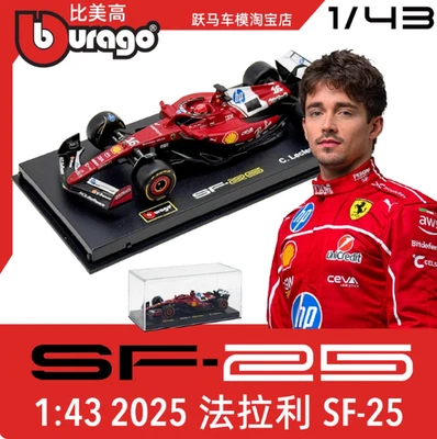 Bburago 1:43 2025 SF25 Ferrari F1 Formula Racing Lewis Hamilton Charles Leclerc - Immagine 1 di 4