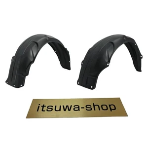 MAZDA RX-7 FD3S Front Fender Inner Mud Guard Liner GENUINE SET FD01-56-140H/130H - Picture 1 of 2