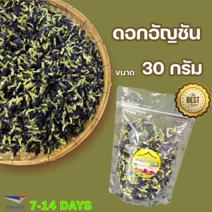 30g Herbal Blue Tea Flower Dried Butterfly Pea 100% Organic Herb Healthy Refresh - Picture 1 of 6