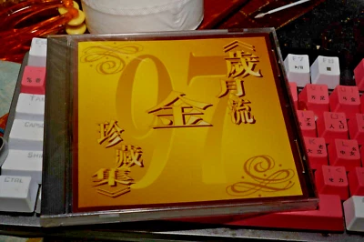 HONG KONG POP POLYDOR ARTIST LEON LAI JACKY CHEUNG SAM HUI  1997 PROMO CD NEW - Image 1 of 3