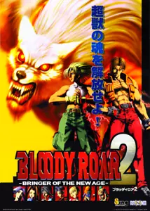 Bloody Roar 2 Bringer Of The New Age Arcade glänzend Promo Poster ungerahmt A0097 - Bild 1 von 6