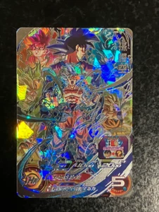 Super Dragon Ball Heroes SDBH UM8-SEC Son Goku Card Giappone Bandai F/S - Foto 1 di 10