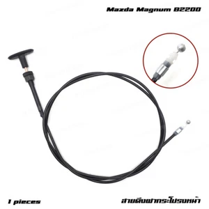 Hood Release Cable Hook Lock Control For Mazda Magnum B2200 B2600 1985 - 1998 - Picture 1 of 10