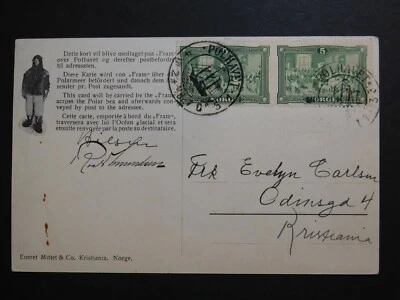 1926 年挪威明信片封面克里斯蒂安尼亚·罗尔德·阿蒙森北极探险队 — 第 1/2 张图片