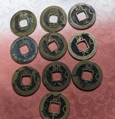 KOREA　1 Mun (1651) "Sang pyong" (Gae開 Right Moon design)"　10 variations　12-A6244 - Image 1 of 4