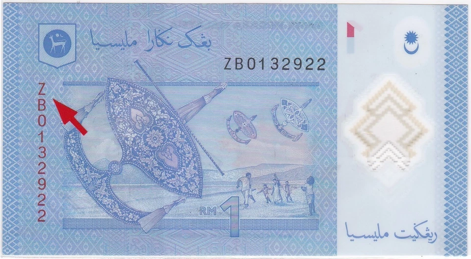 Mazuma *M5749 Malaysia Zeti Polymer $1 ZB0132922 Replacement Note GEF - Image 1 of 2