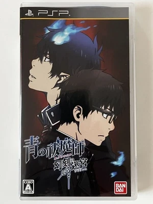 PSP Ao no Exorcist PlayStation Portable Genkoku no Labyrinth Bandai With Case - Image 1 of 3