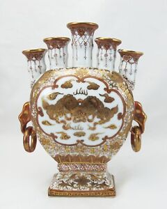 Ancien vase chinois fin