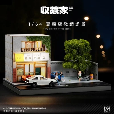 1:64 Japanese-style Fujiwara shop double-layer simulation 3-dimensional light - Image 1 of 4