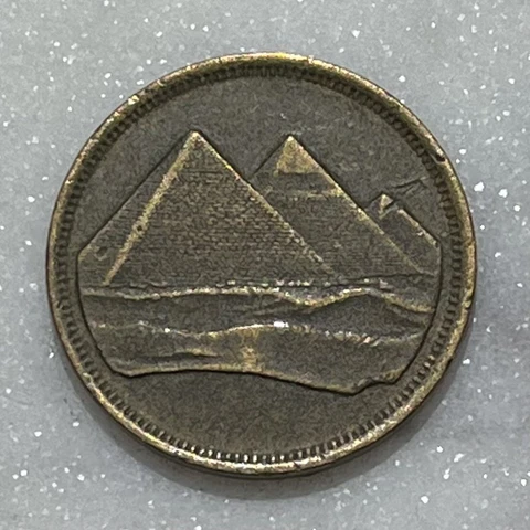 1404 (1984) | Egypt - 5 Piastres coin XF Cover