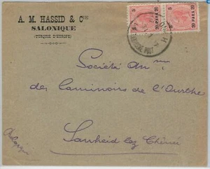 46586 - Austrian Levant TURKEY - POSTAL HISTORY - Cover from SALONIQUE 1897 - Picture 1 of 1