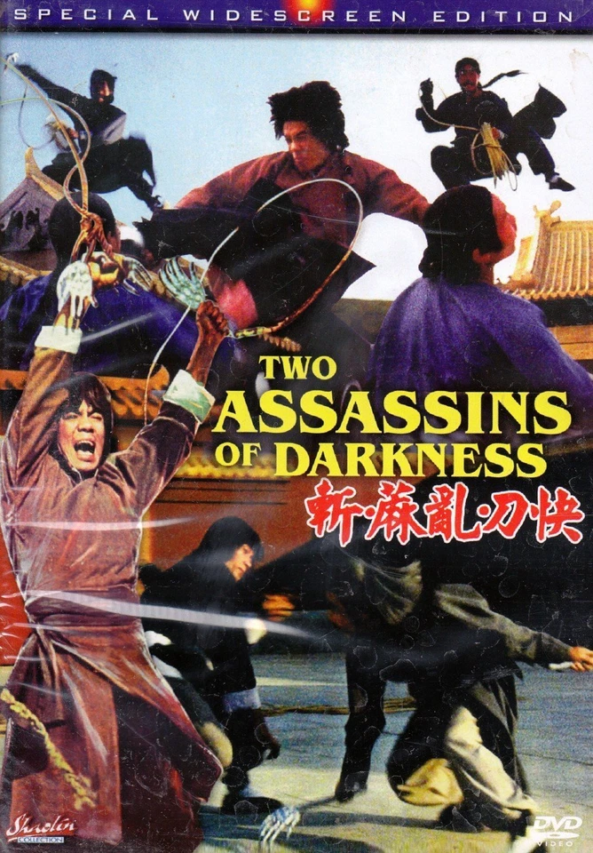 Two Assassins of Darkness -Hong Kong RARE  Kung Fu Martial Arts action---33E - Image 1 of 1