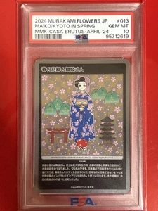 PSA 10 Takashi Murakami Trading Card Mononoke Kyoto Maiko Kyoto in Spring Japan - Picture 1 of 13