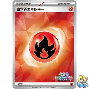 Basic Fire Energy Promo 176/SV-P Pokemon Card Japanese - Picture 1 of 5