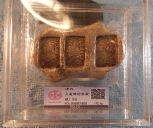 CHINA QING DYNASTY SILVER TAEL INGOTS SYCEE - 192.5 gr. - Bild 1 von 7