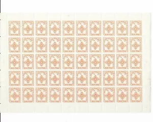 Bután 1955 primeros ingresos fiscales postales 8 naranjas en una hoja completa de 50 - Imagen 1 de 1