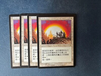 MTG 4X CHINESE APOCALYPSE FALSE DAWN NM MAGIC THE GATHERING ENCHANTMENT RARE - Image 1 of 4