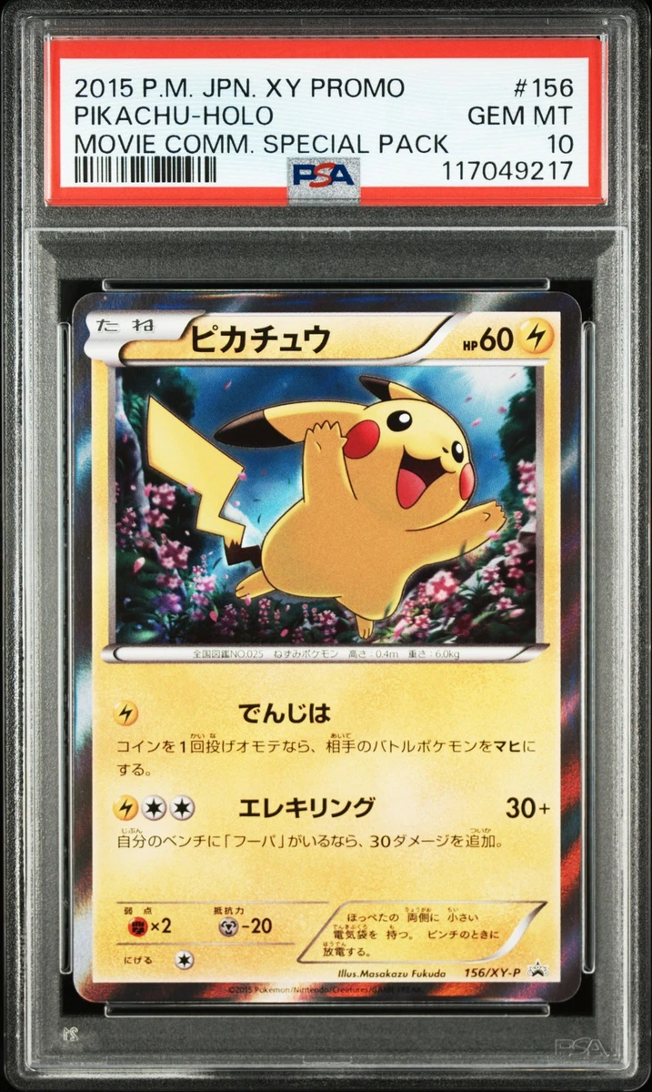 Pokémon TCG XY Japanese Grade 10 Individual Collectible Card Game