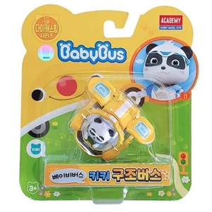 Academy [BabyBus] Kiki’s Super Panda Rescue Bus – Emocionante juguete fundido... - Imagen 1 de 8