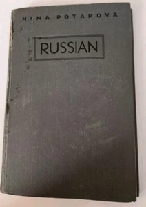 Russian Textbook Of The Russian Language Book 1 By Nina Potapova 1945 Hardcover - Picture 1 of 5