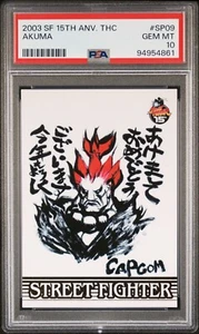 Street Fighter 15th Anniversary Trading Card Akuma #SP09 | PSA 10 - Picture 1 of 2