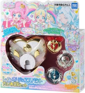 Kiratto Prichan Prichan Rainbow Jewel Pact Dai DX Set - Picture 1 of 6