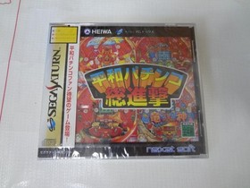 Heiwa Pachinko AllOut Attack Saturn Unopened Japan p2
