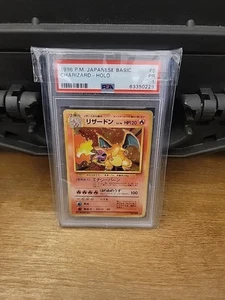 Charizard Holo (Japanese) Base Set PSA 1 - Picture 1 of 2