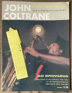 JOHN COLTRANE: JAZZ IMPROVISATION Japan Only Transcriptions of Classic Solos -EX - Picture 1 of 12