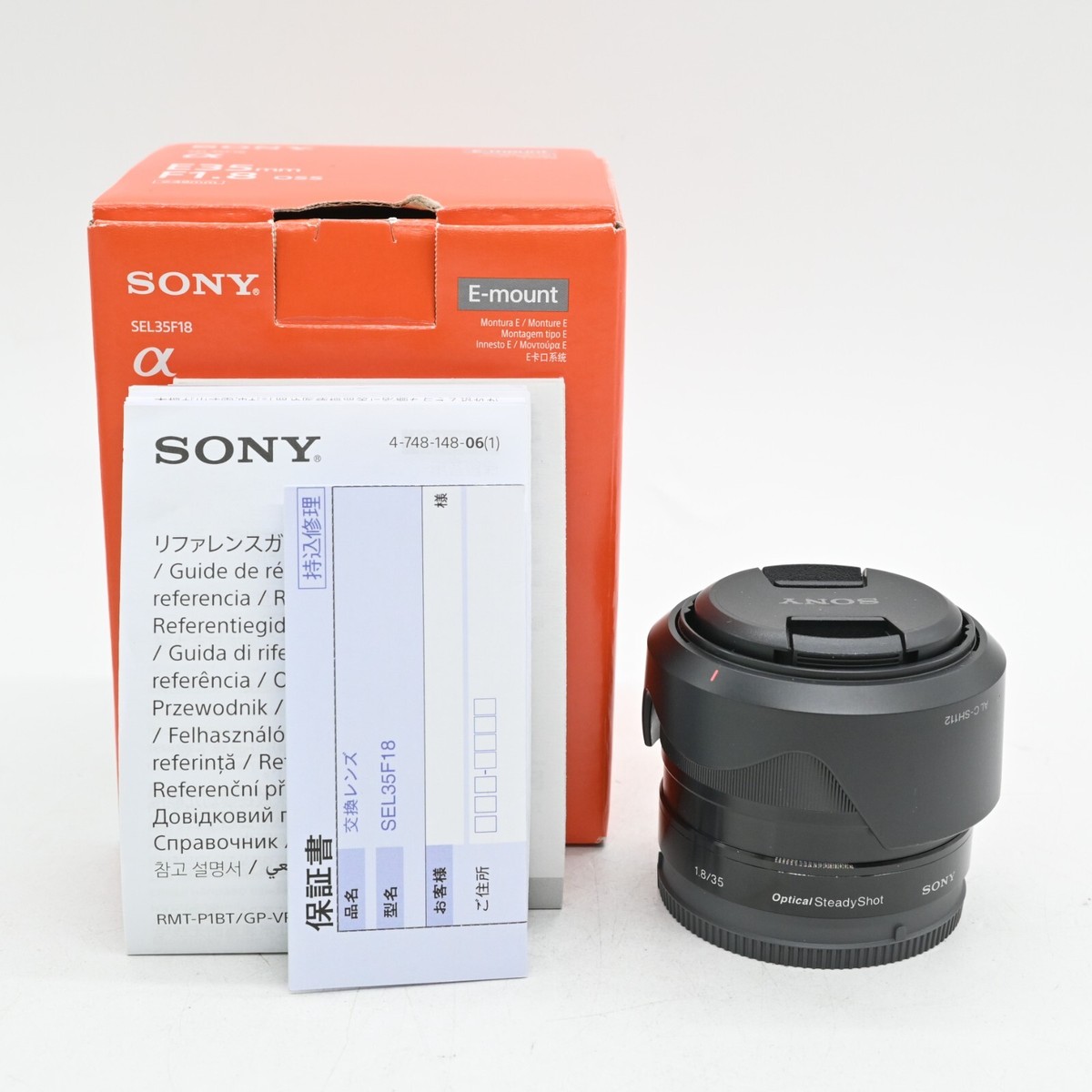 35mm Focal f/1.8 Camera Lenses for Sony for sale | eBay 35mm Focal f/1.8 Camera Lenses for Sony for sale | eBay