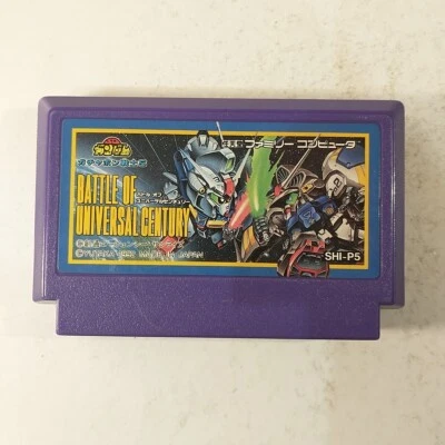 SD Gundam Gachapon Senshi 5 Battle of Universal Century (Nintendo Famicom FC) - Image 1 of 4