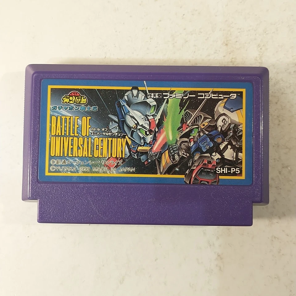 SD Gundam Gachapon Senshi 5 Battle of Universal Century (Nintendo Famicom FC) - Image 1 of 4