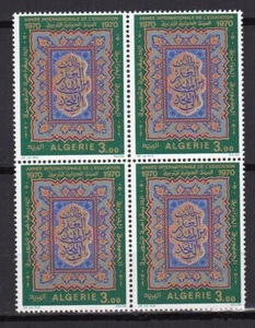 Algérie 1970 année de l'éducation bloc de 4 timbres neufs MNH /TE792 - Imagen 1 de 1