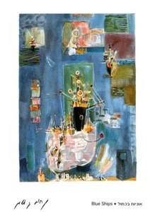 Artist Nachum Gutman Blue Ships Blank Note Card - Picture 1 of 2