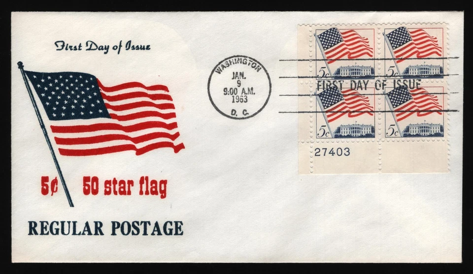 #1208 5c U.S. Flag-Plate Block, Unknown H/C FDC **ANY 5=FREE SHIPPING** - Image 1 of 1