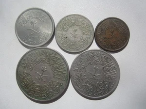 SAUDI ARABIA COINS - Picture 1 of 2