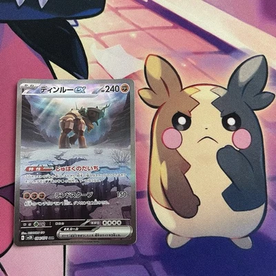 Pokemon Card | Ting-Lu Ex 094/071 SIR Special Art Rare SV2D Clay Burst Japanese - Image 1 of 4