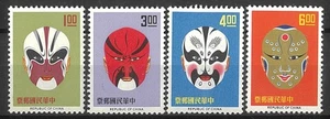 Taiwan 1966 Facial Paintings Set of 4 Stamps Scott 1471/74 MUH 36-14 - Picture 1 of 1