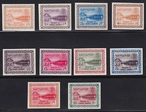 Saudi Arabia Stamp Sc# 211 221 Wadi Dam 1960-62 Group of 10 Imperf - Read Desc - Picture 1 of 2