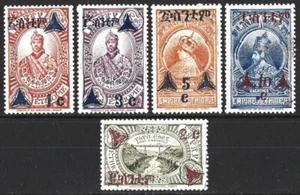 ETHIOPIA 1936 SURCHARGE SET MINT - Picture 1 of 1