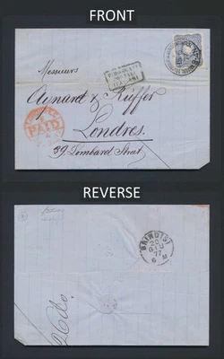 1877 GERMANY POs TURKEY COVER TO LONDON 20pfg FORERUNNER VIA BRINDISI WRAPPER - Image 1 of 4