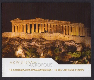 Greece 2019 Athens Acropolis Night View Self-adhesive booklet. MNH - Image 1 of 2