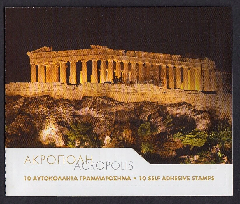 Greece 2019 Athens Acropolis Night View Self-adhesive booklet. MNH - Image 1 of 2