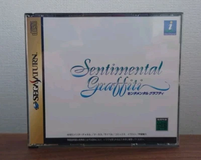 Sega Saturn - Sentimental Graffiti + SPINE Japan Edition - T-20106G - Image 1 of 4