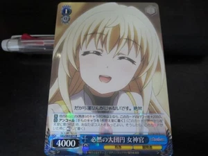 Weiss Schwarz Karte GBS/S63-071 R Priesterin Goblin Slayer - Bild 1 von 2
