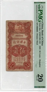 Bank of China fifty cents Shanghai 1925 in PMG 20 with good serial no. 06688 - Picture 1 of 2