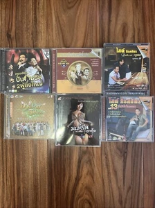 Thai Karaoke VCDS 01 - Picture 1 of 2