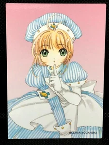 Cardcaptor Sakura Nr. 52 Original Trading Card Card Clamp Kodansha Japanisch Kostenloser Versand - Bild 1 von 6
