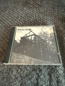 IBURZUM - ASKE (CD EP) IST PRESS DSP ANTI-MOSH EXTREM SELTEN! 1993 - Bild 1 von 18