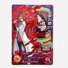 BM10-CP4 Android 21 SUPER DRAGON BALL HEROES SDBH Card Japanese 2021